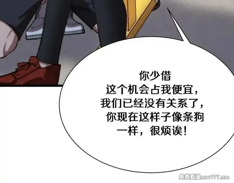 我被困在同一天一千年,第169话 突破口,第32张