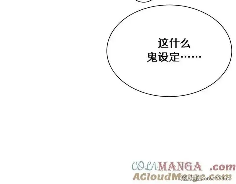 我被困在同一天一千年,第169话 突破口,第37张