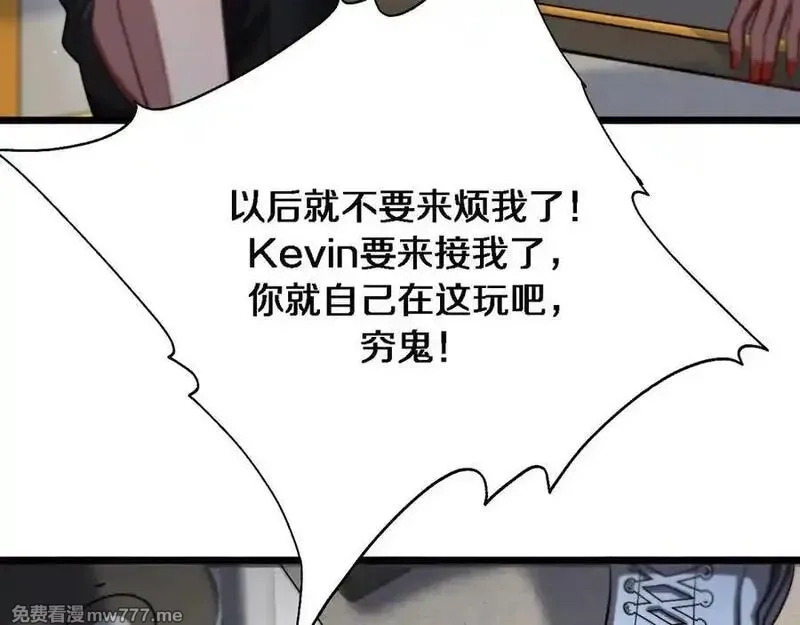 我被困在同一天一千年,第169话 突破口,第40张