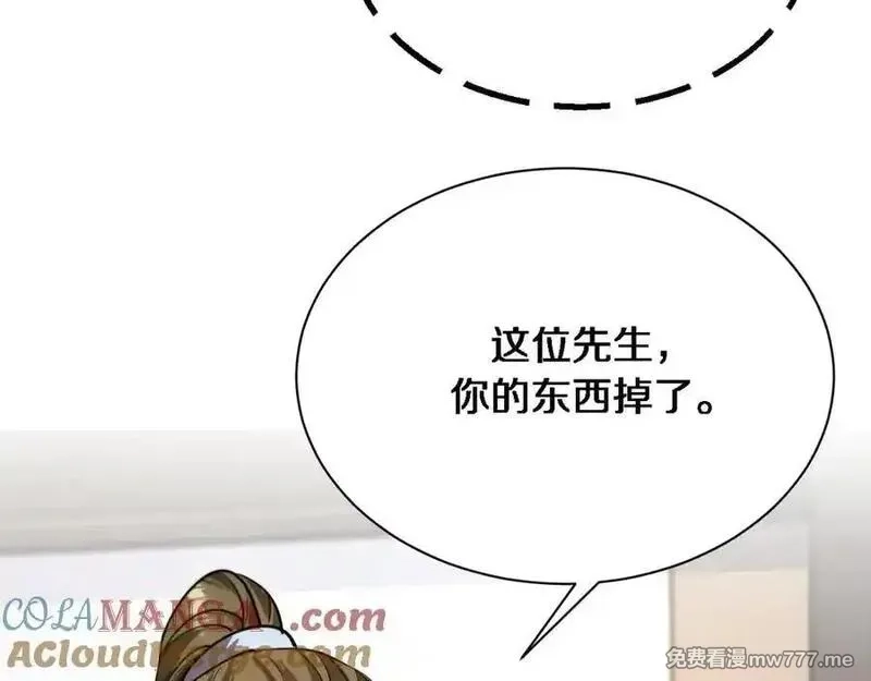 我被困在同一天一千年,第169话 突破口,第45张
