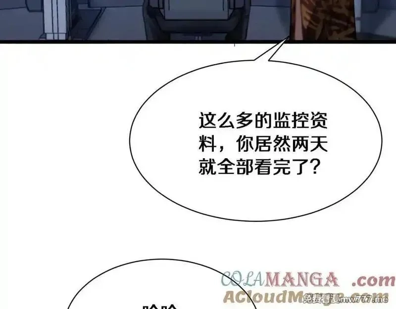 我被困在同一天一千年,第169话 突破口,第5张