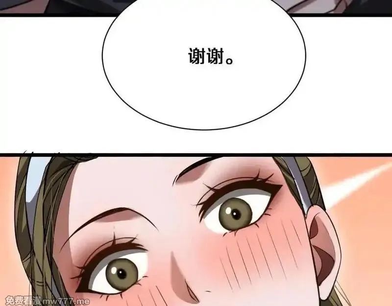 我被困在同一天一千年,第169话 突破口,第52张
