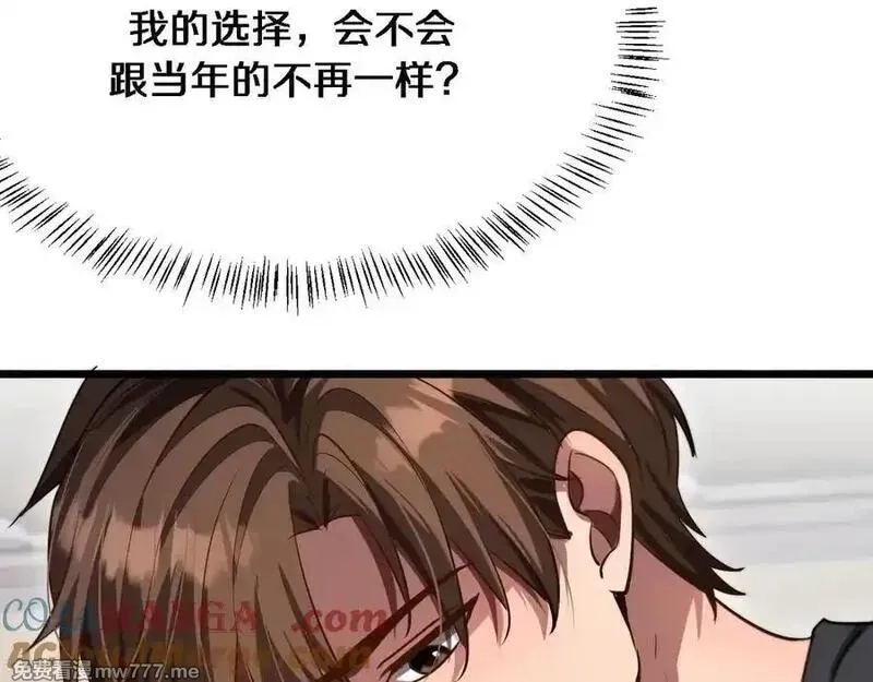 我被困在同一天一千年,第169话 突破口,第61张
