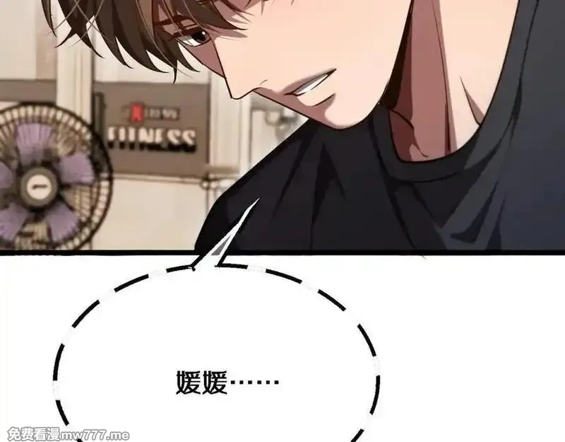 我被困在同一天一千年,第169话 突破口,第62张