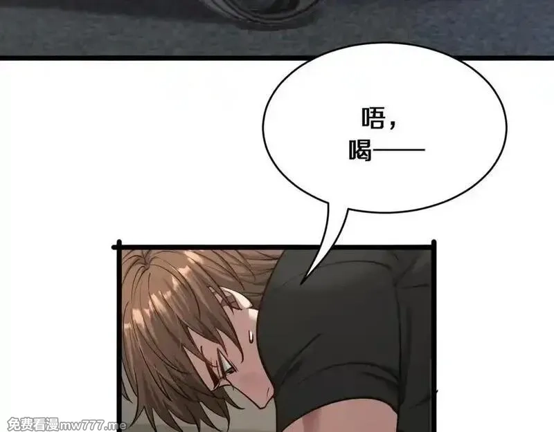 我被困在同一天一千年,第169话 突破口,第68张