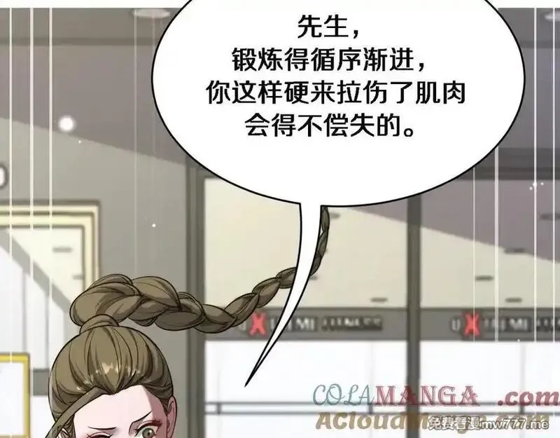 我被困在同一天一千年,第169话 突破口,第73张