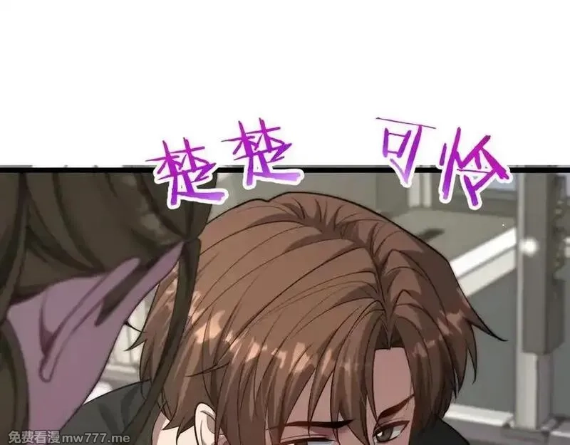 我被困在同一天一千年,第169话 突破口,第76张