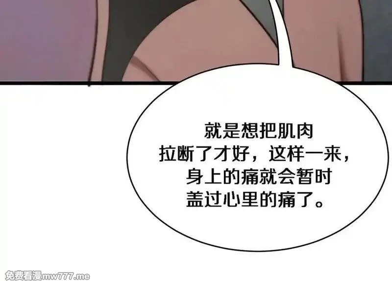 我被困在同一天一千年,第169话 突破口,第78张