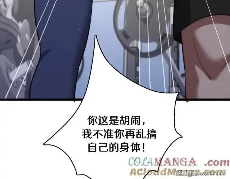 我被困在同一天一千年,第169话 突破口,第85张