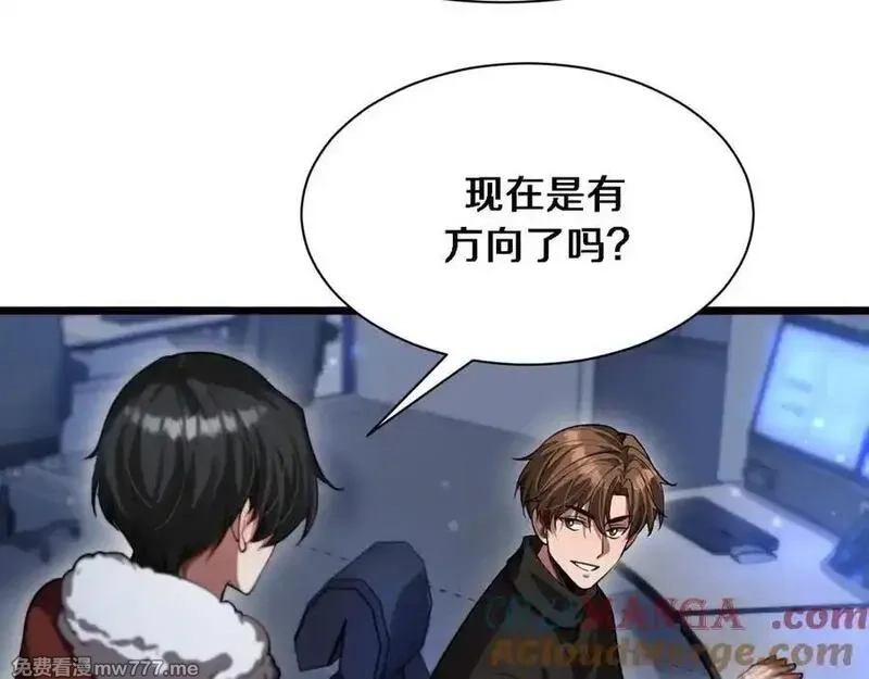 我被困在同一天一千年,第169话 突破口,第9张