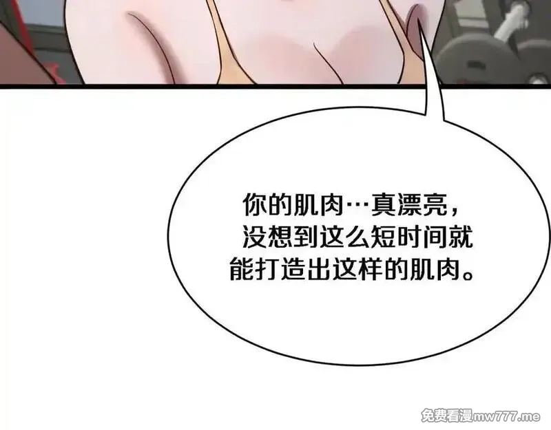 我被困在同一天一千年,第169话 突破口,第94张