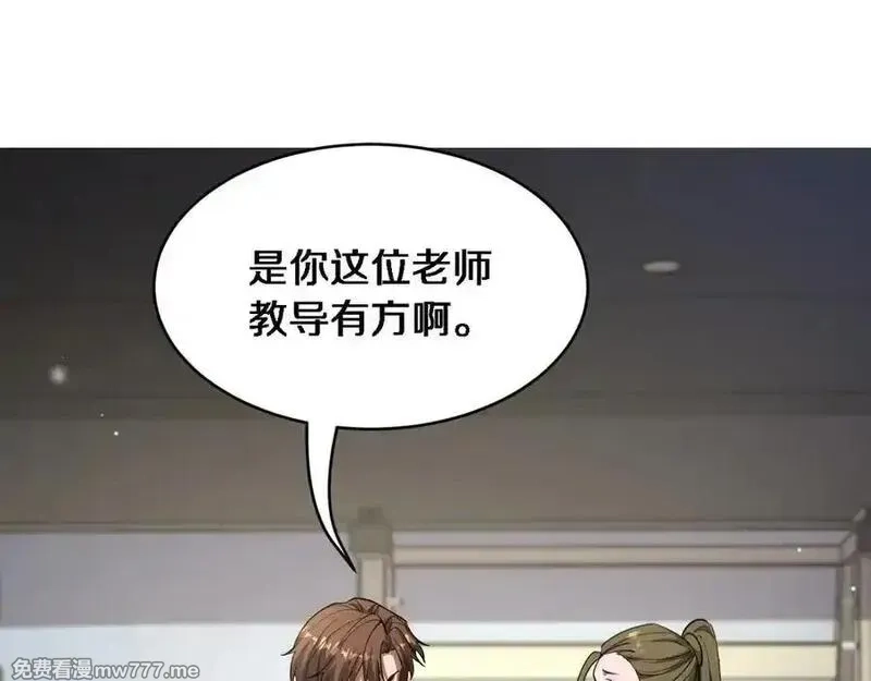 我被困在同一天一千年,第169话 突破口,第95张