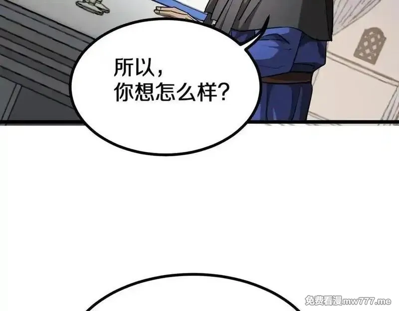 我被困在同一天一千年,第153话 贝尔克的算计,第10张