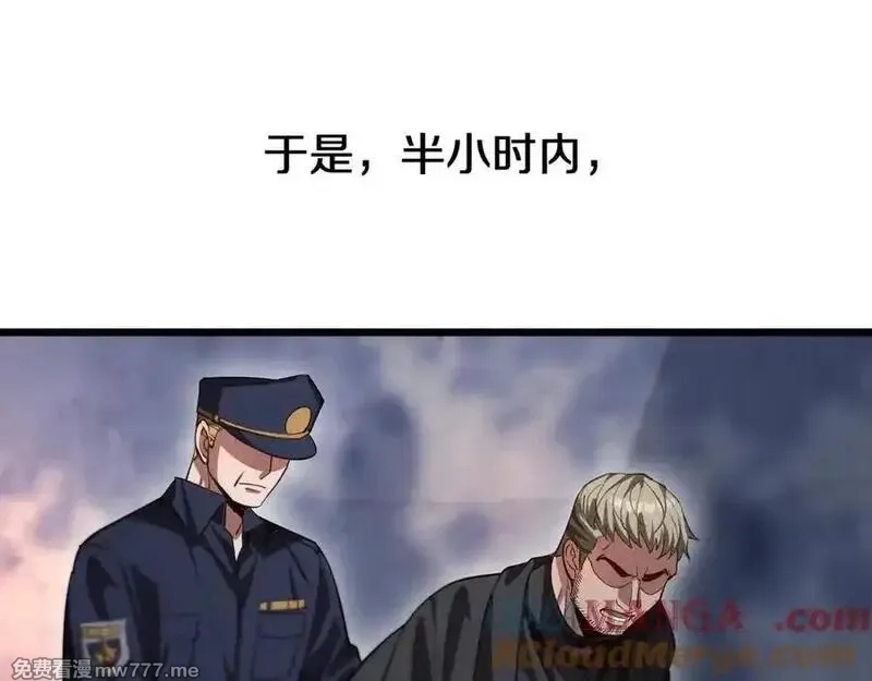我被困在同一天一千年,第153话 贝尔克的算计,第101张