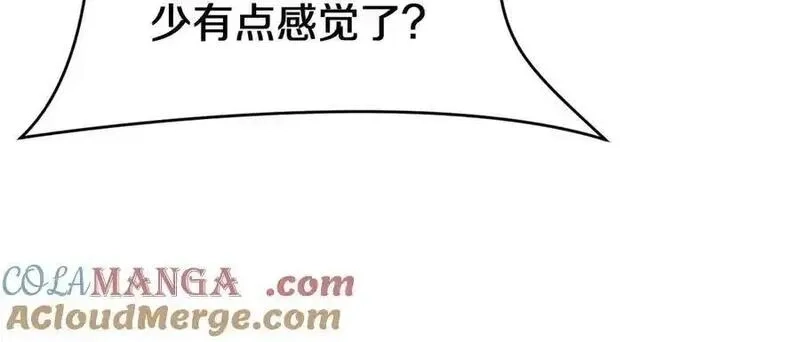 我被困在同一天一千年,第153话 贝尔克的算计,第29张