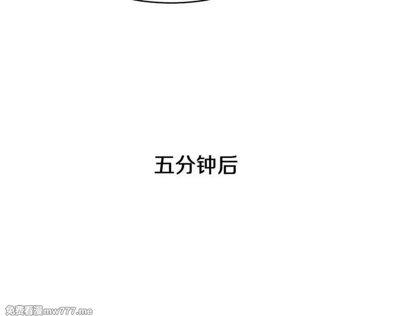 我被困在同一天一千年,第153话 贝尔克的算计,第36张