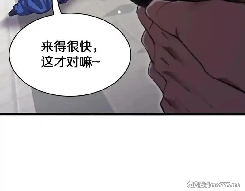 我被困在同一天一千年,第153话 贝尔克的算计,第39张