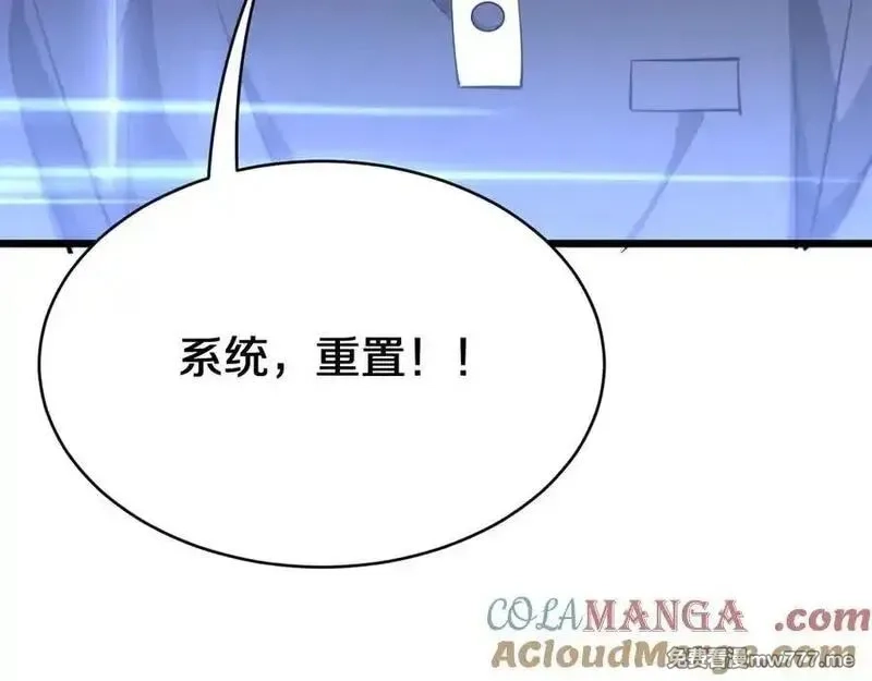 我被困在同一天一千年,第153话 贝尔克的算计,第45张