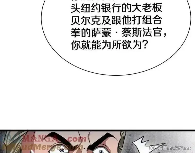 我被困在同一天一千年,第153话 贝尔克的算计,第49张