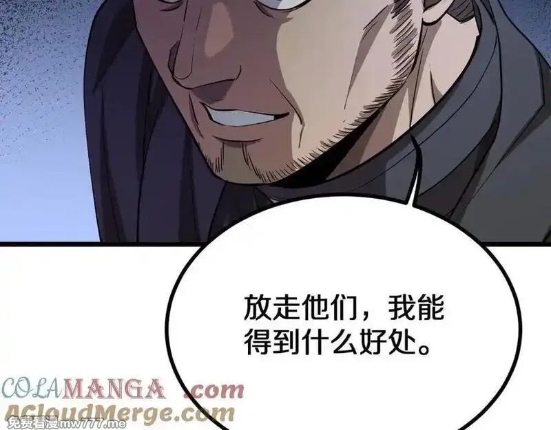 我被困在同一天一千年,第153话 贝尔克的算计,第5张