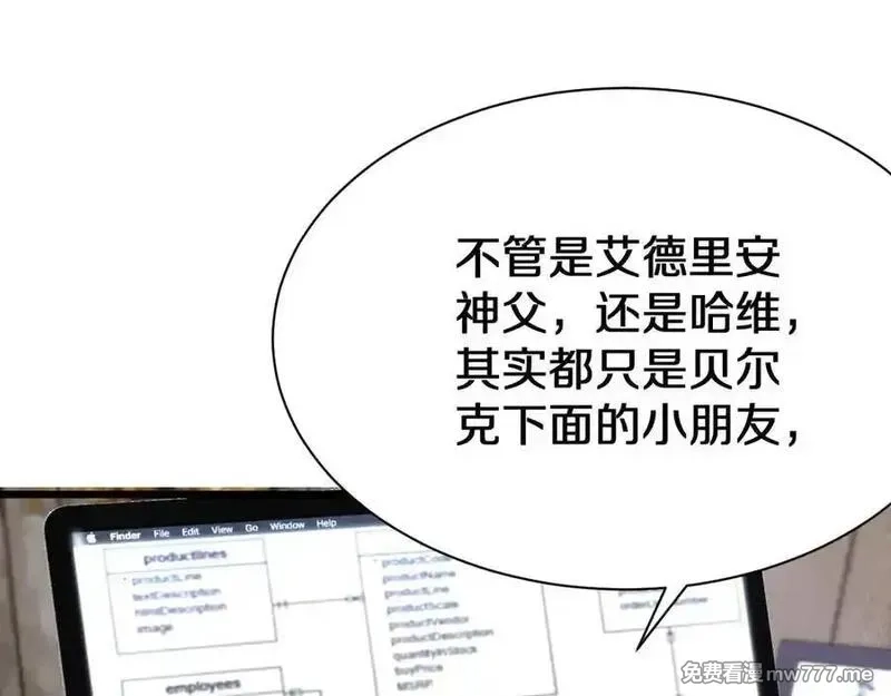 我被困在同一天一千年,第153话 贝尔克的算计,第54张