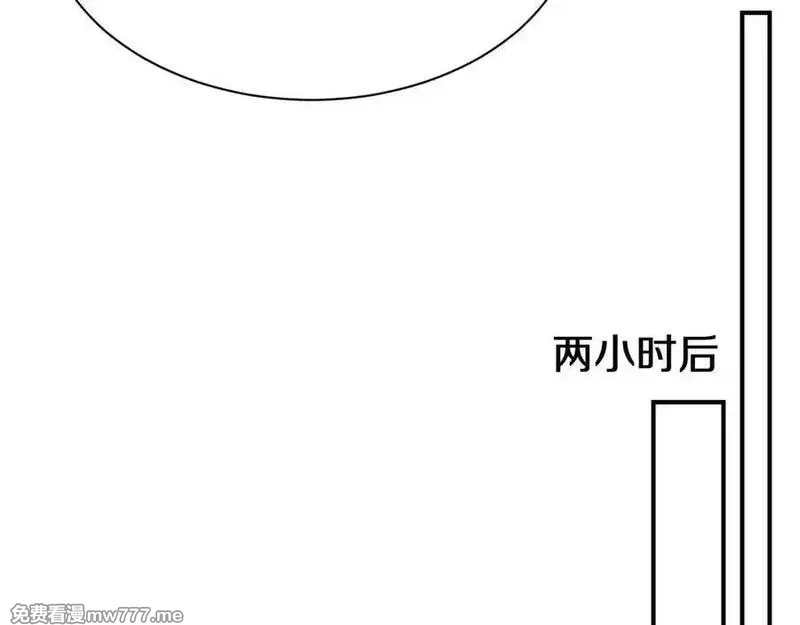 我被困在同一天一千年,第153话 贝尔克的算计,第58张