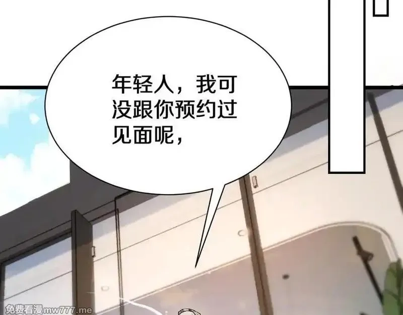 我被困在同一天一千年,第153话 贝尔克的算计,第59张