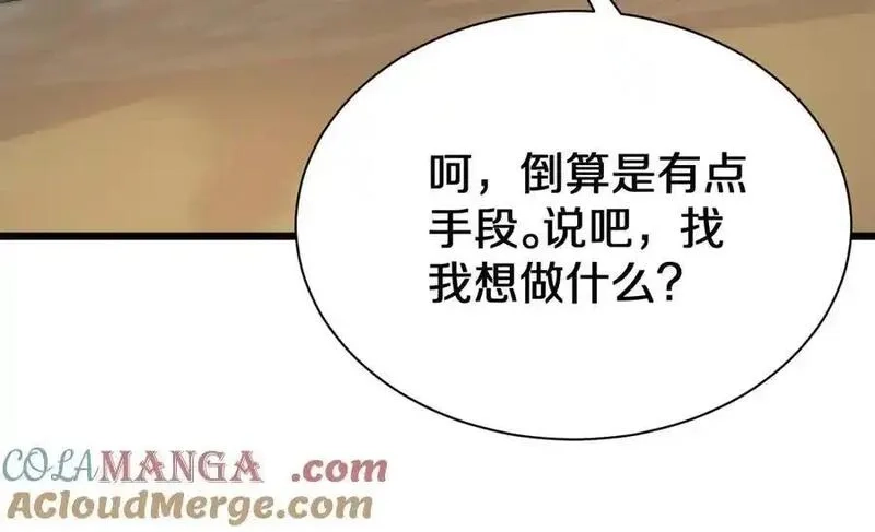 我被困在同一天一千年,第153话 贝尔克的算计,第61张