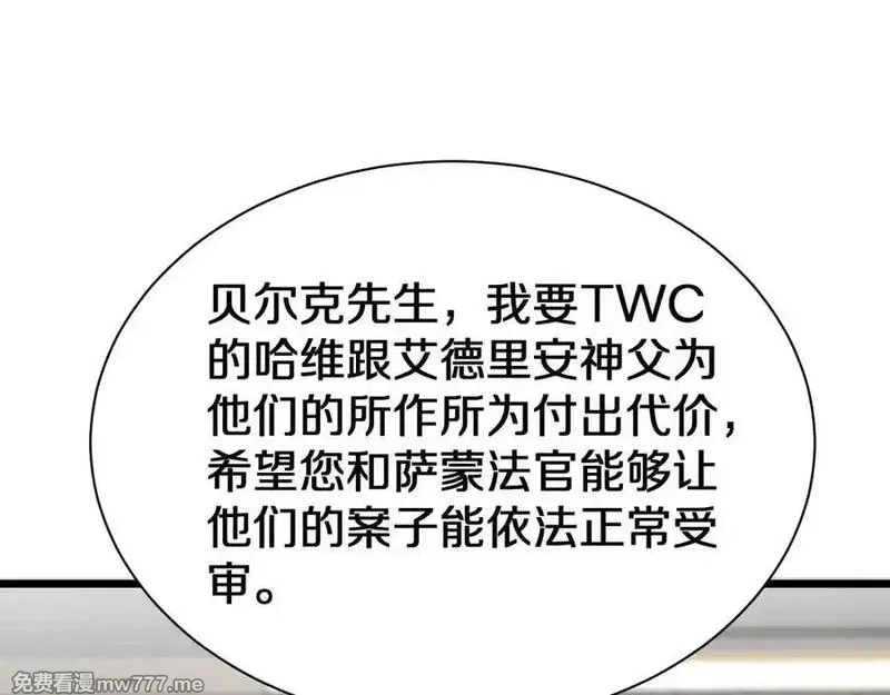 我被困在同一天一千年,第153话 贝尔克的算计,第62张