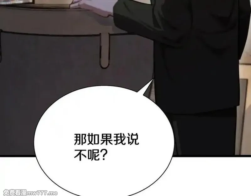 我被困在同一天一千年,第153话 贝尔克的算计,第64张