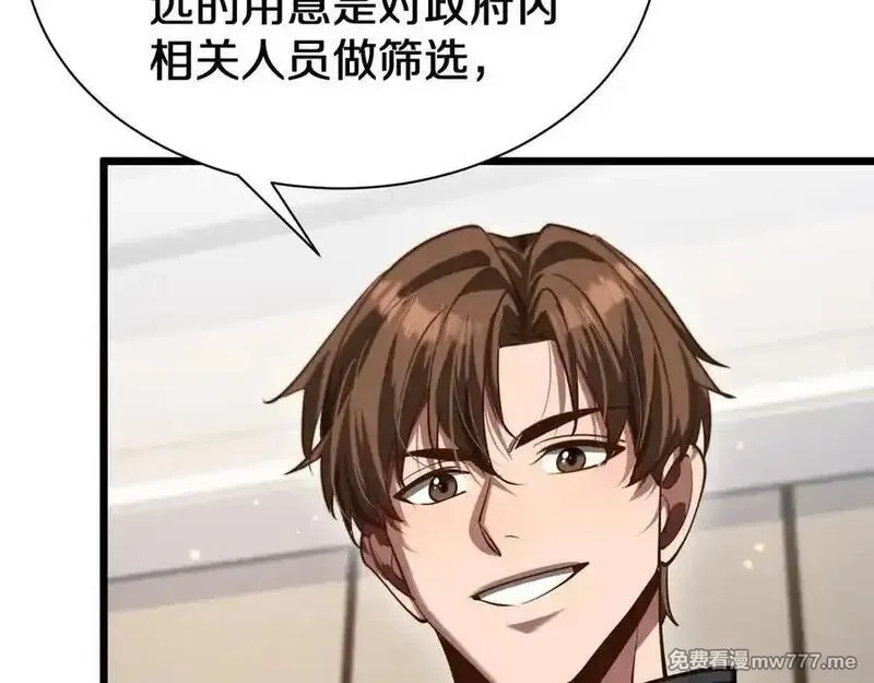 我被困在同一天一千年,第153话 贝尔克的算计,第74张