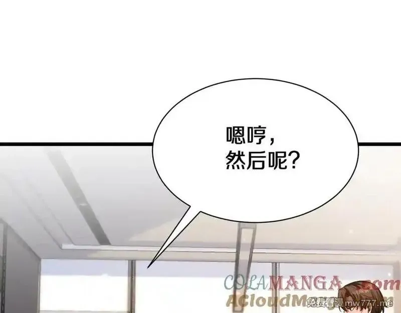 我被困在同一天一千年,第153话 贝尔克的算计,第77张