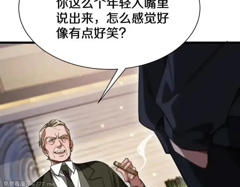 我被困在同一天一千年,第153话 贝尔克的算计,第80张