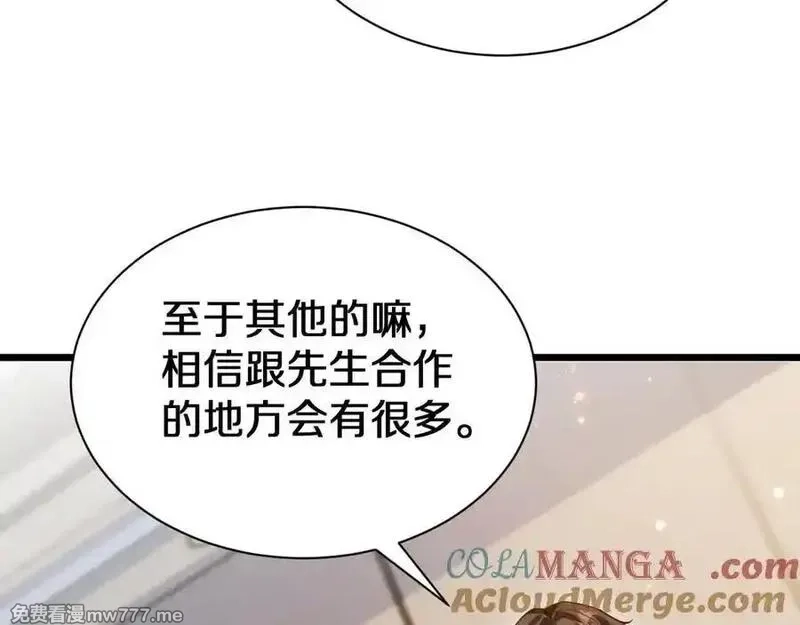 我被困在同一天一千年,第153话 贝尔克的算计,第89张