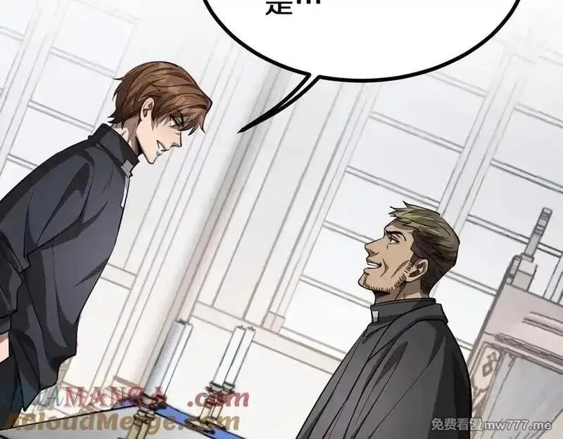 我被困在同一天一千年,第153话 贝尔克的算计,第9张