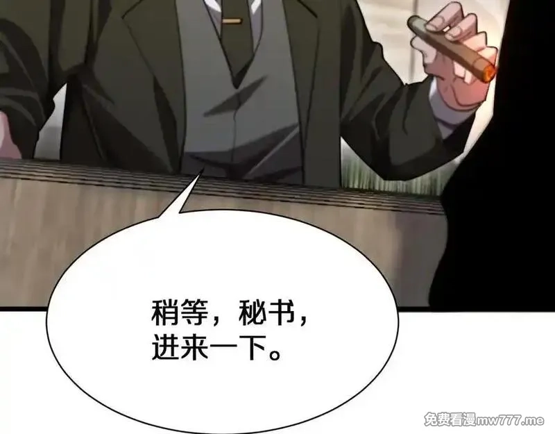 我被困在同一天一千年,第153话 贝尔克的算计,第94张