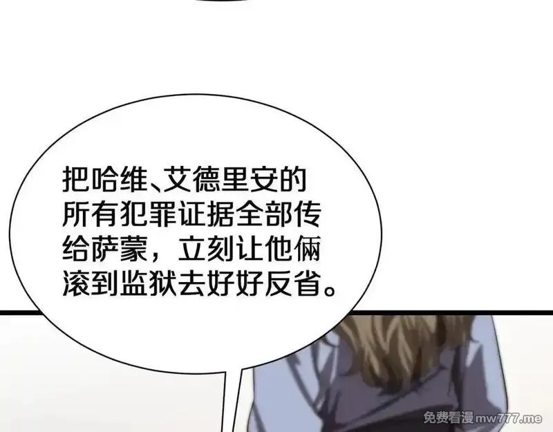 我被困在同一天一千年,第153话 贝尔克的算计,第95张