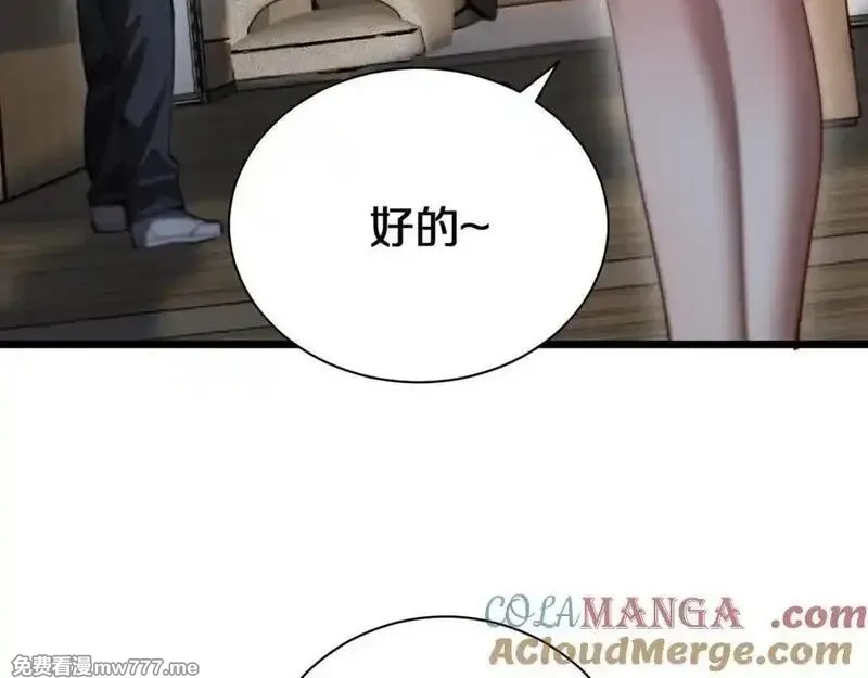 我被困在同一天一千年,第153话 贝尔克的算计,第97张