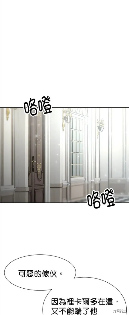 超狂恶女玩霸黑社会,第30话,第27张