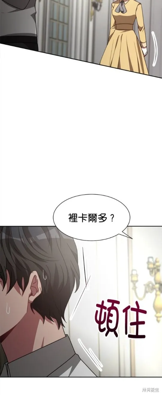 超狂恶女玩霸黑社会,第30话,第29张