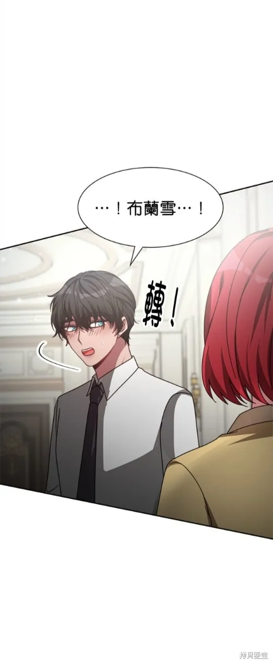 超狂恶女玩霸黑社会,第30话,第30张