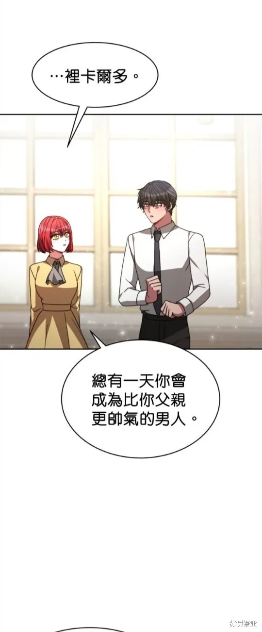 超狂恶女玩霸黑社会,第30话,第44张