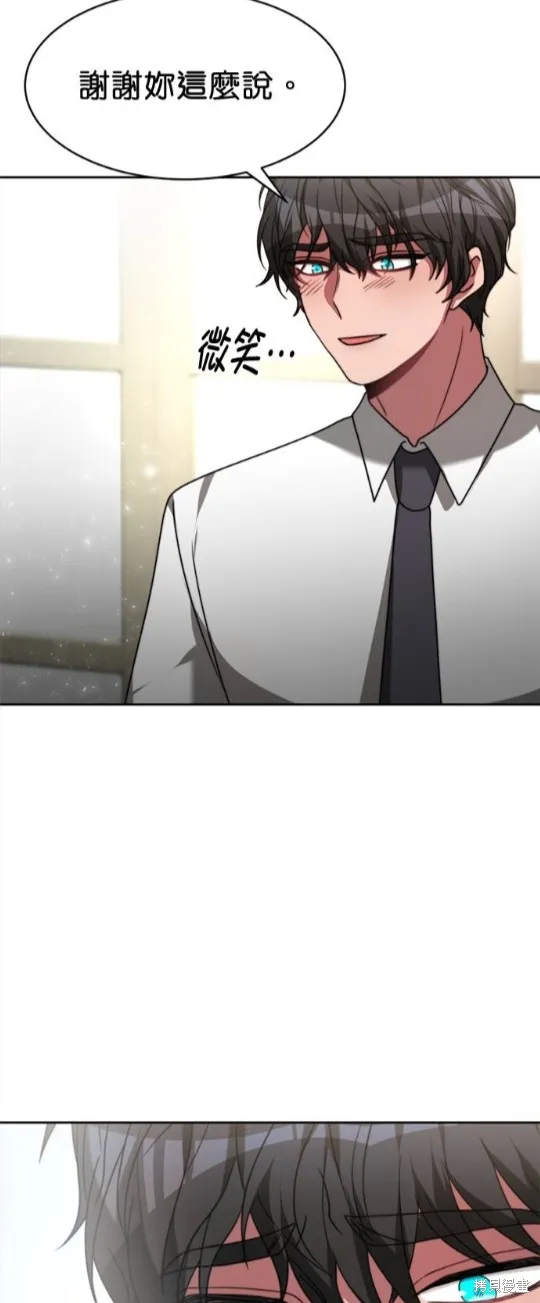 超狂恶女玩霸黑社会,第30话,第45张