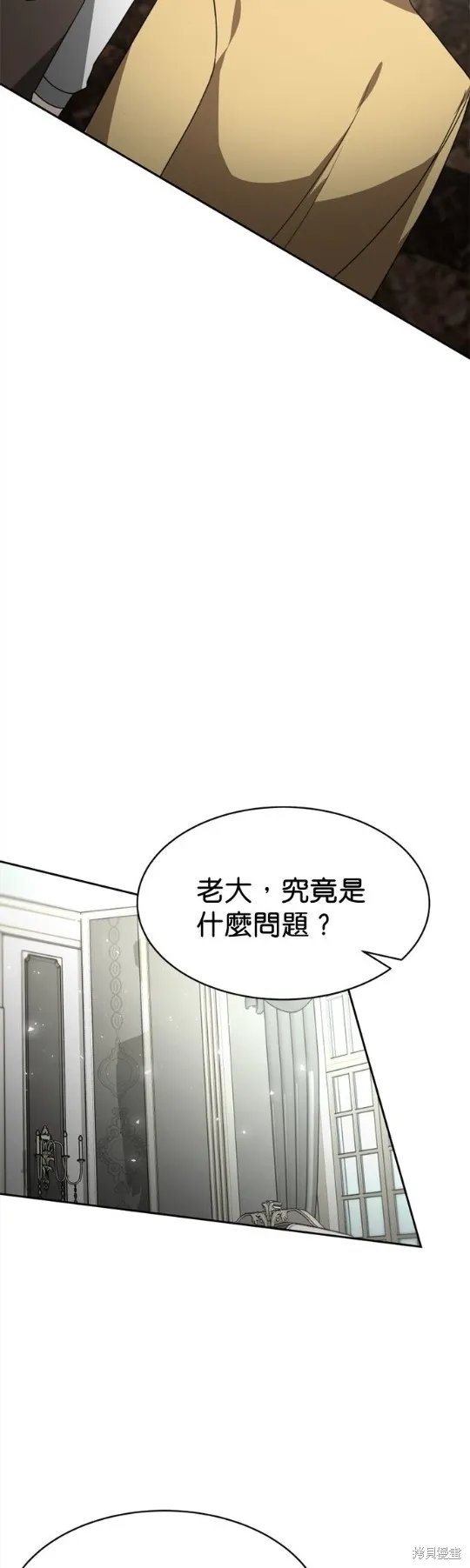 超狂恶女玩霸黑社会,第30话,第5张