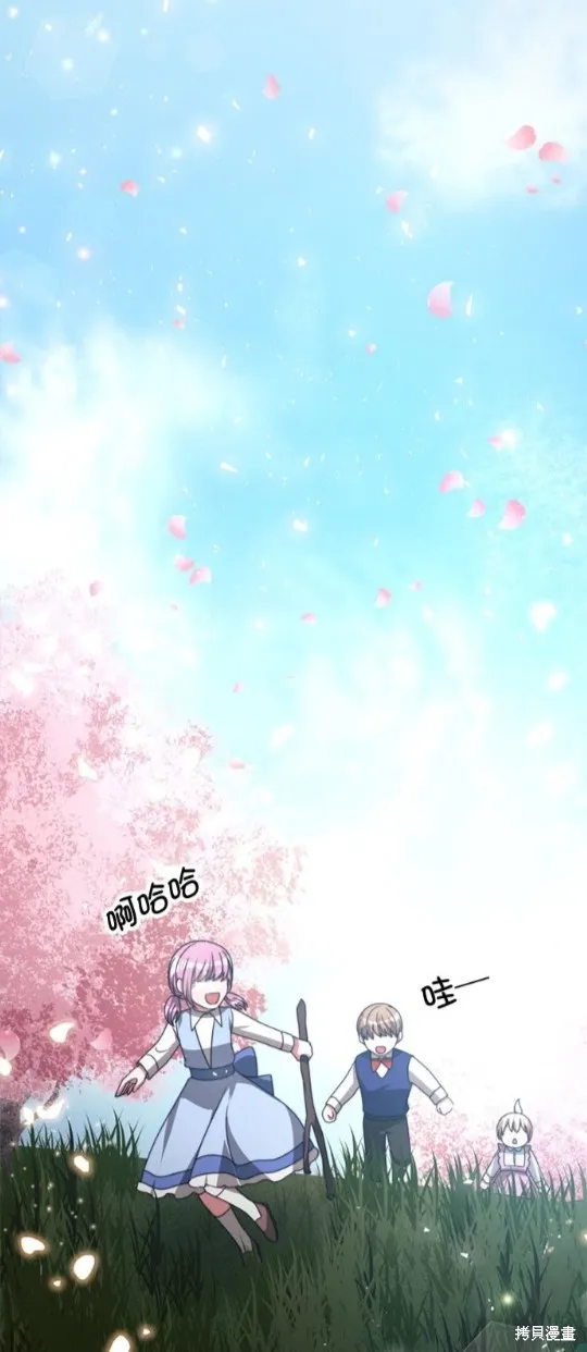 超狂恶女玩霸黑社会,第30话,第52张
