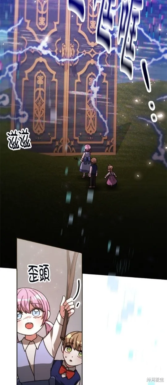 超狂恶女玩霸黑社会,第30话,第55张