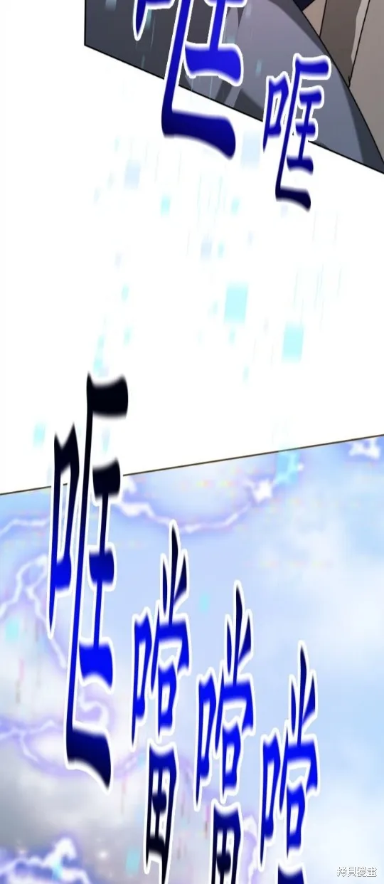 超狂恶女玩霸黑社会,第30话,第57张