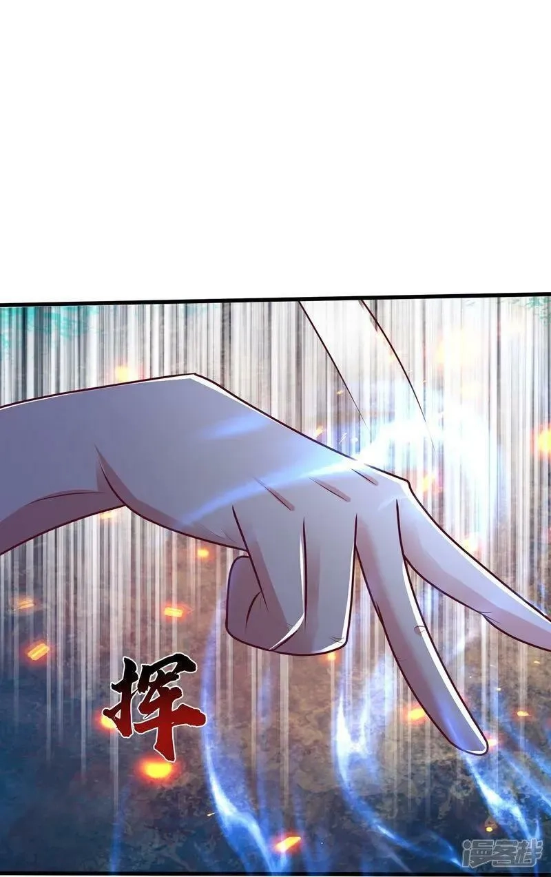 最强桃花运,第302话 天狐族的驸马,第18张