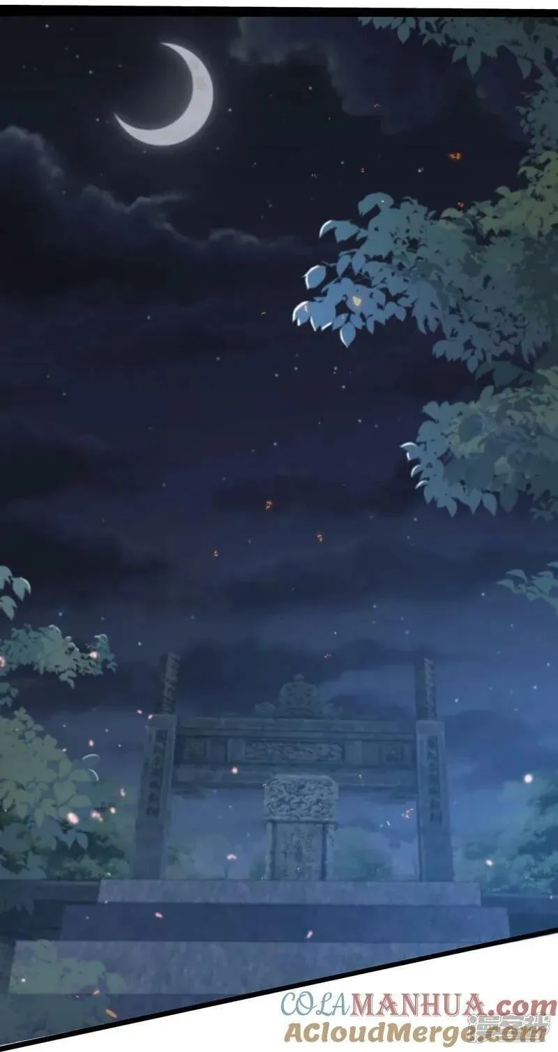 最强桃花运,第302话 天狐族的驸马,第3张