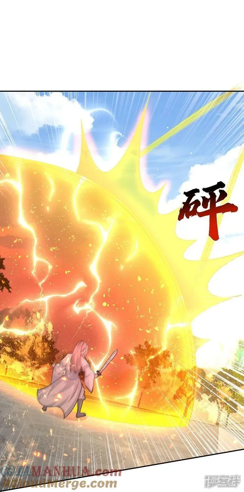 最强桃花运,第302话 天狐族的驸马,第31张